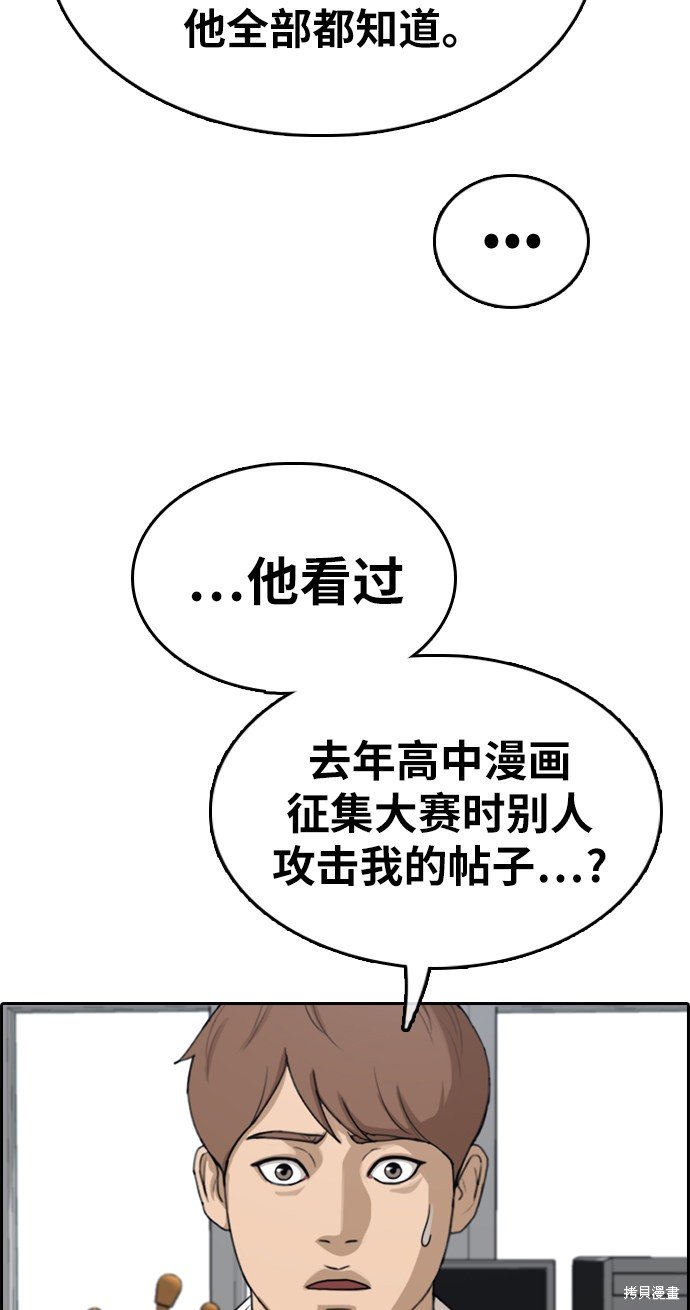 第331话