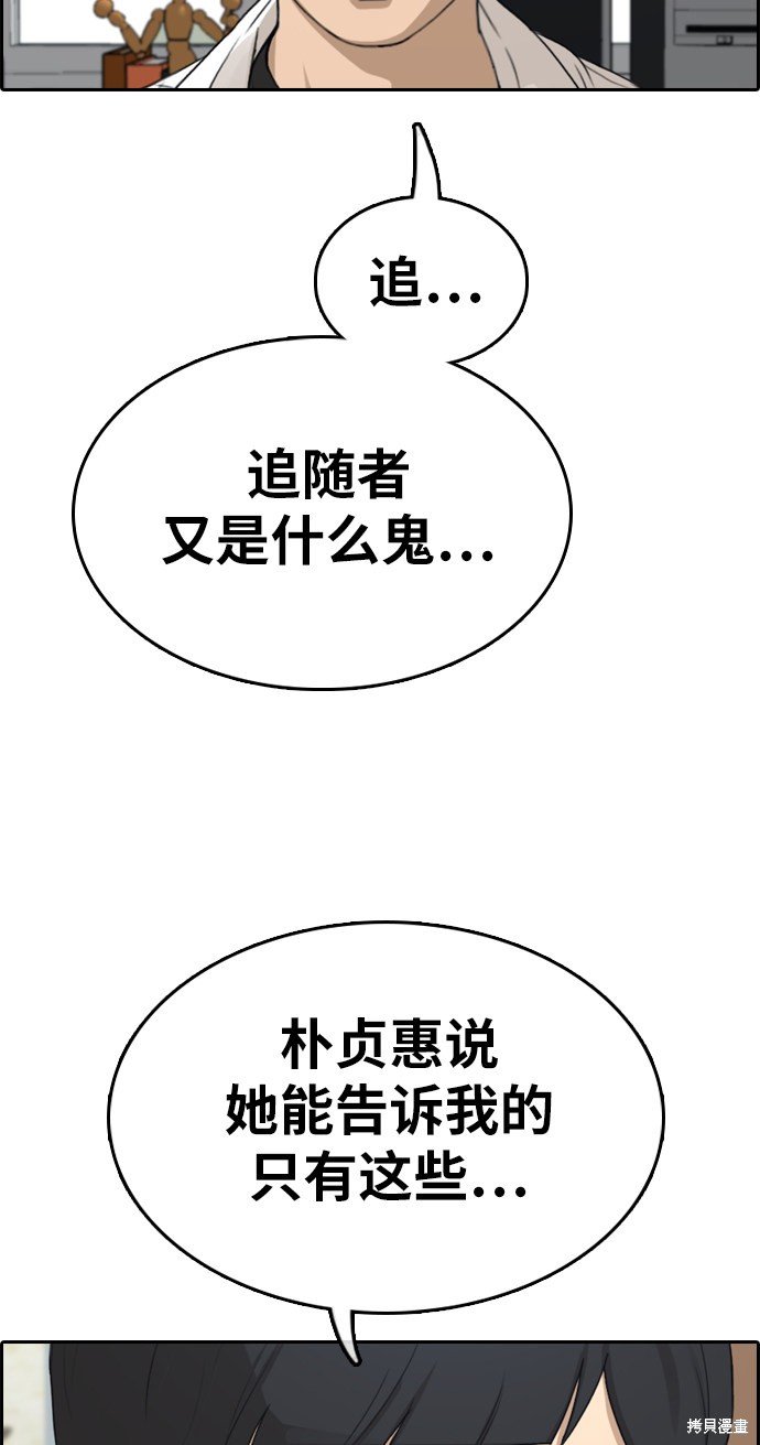第331话