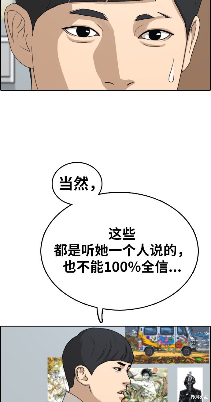 第331话