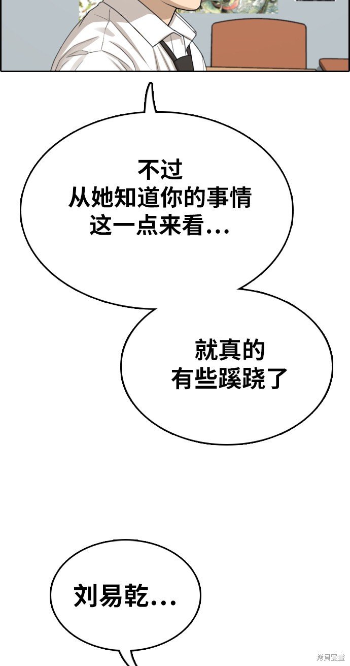 第331话