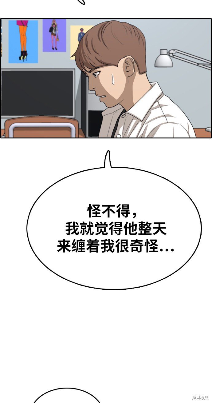 第331话