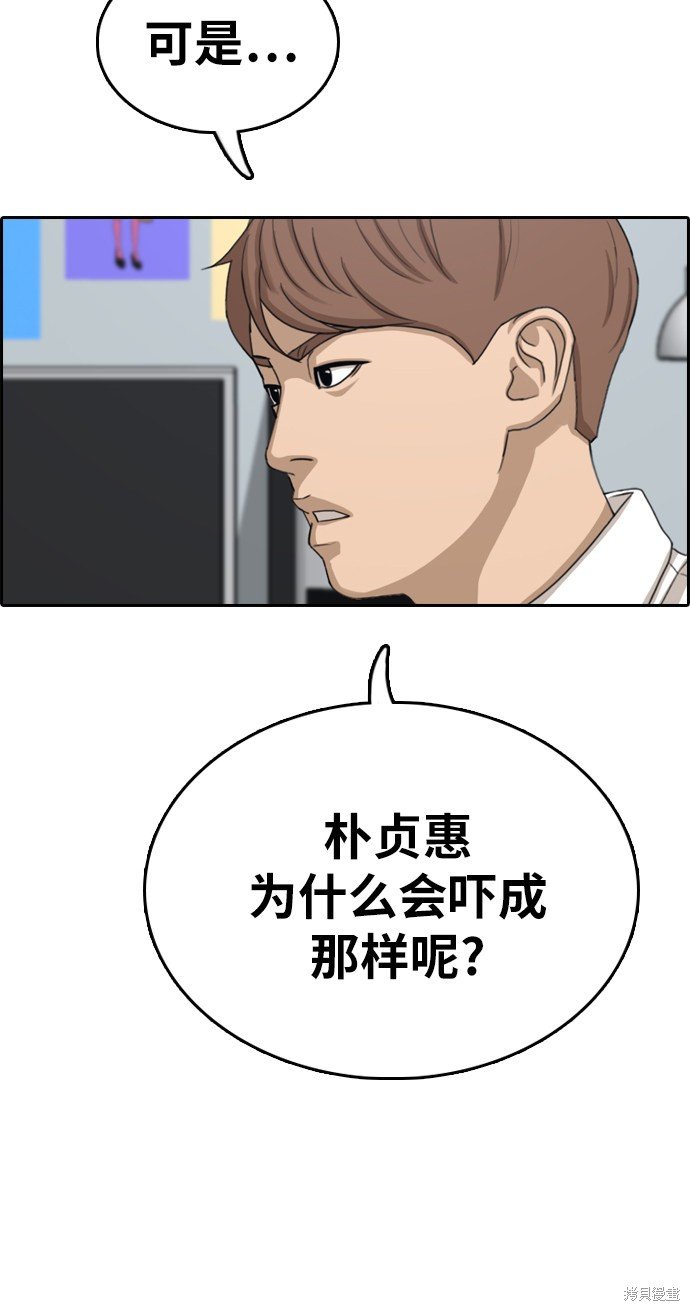 第331话