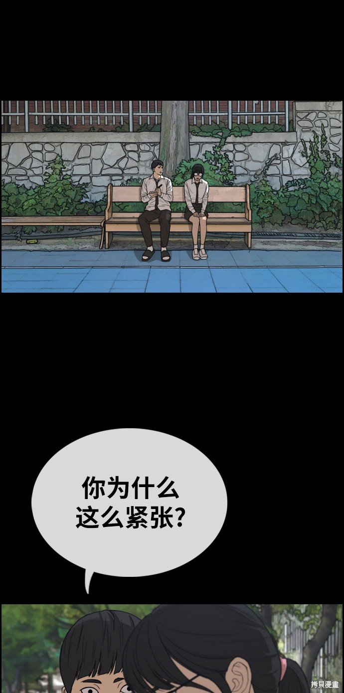 第331话