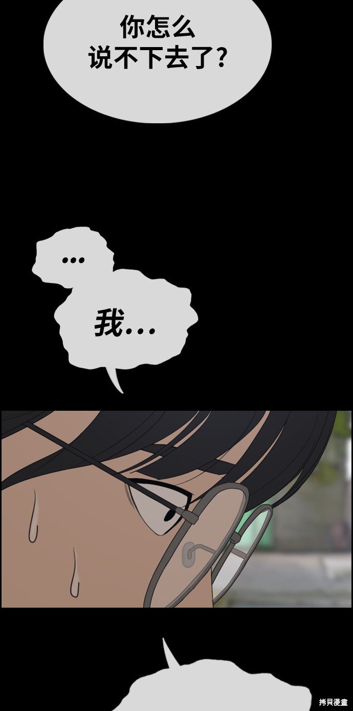 第331话
