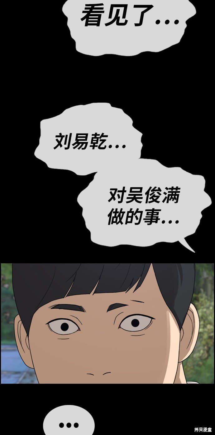 第331话