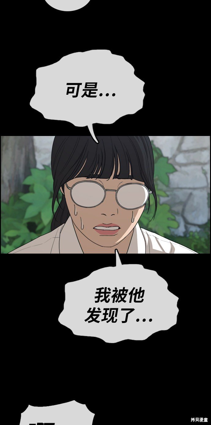 第331话
