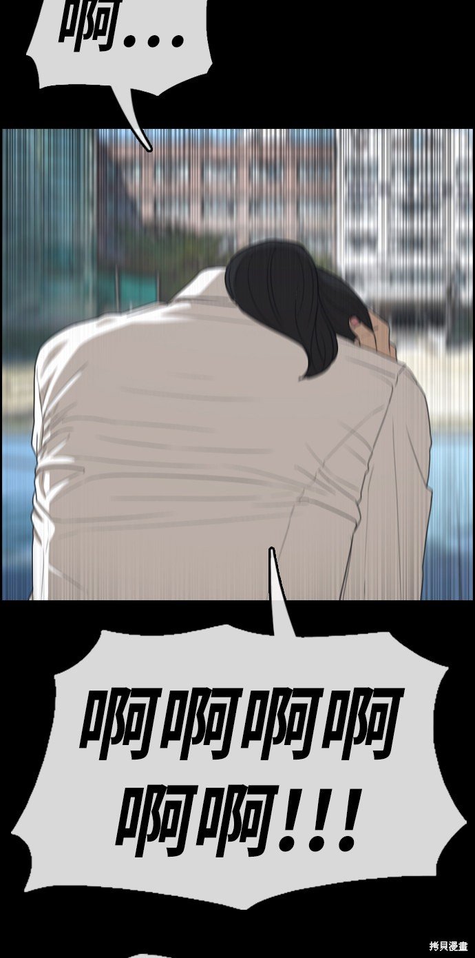 第331话