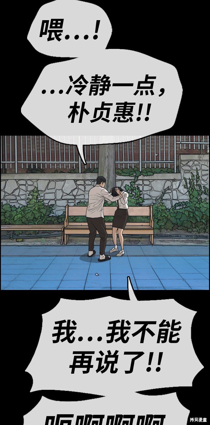 第331话