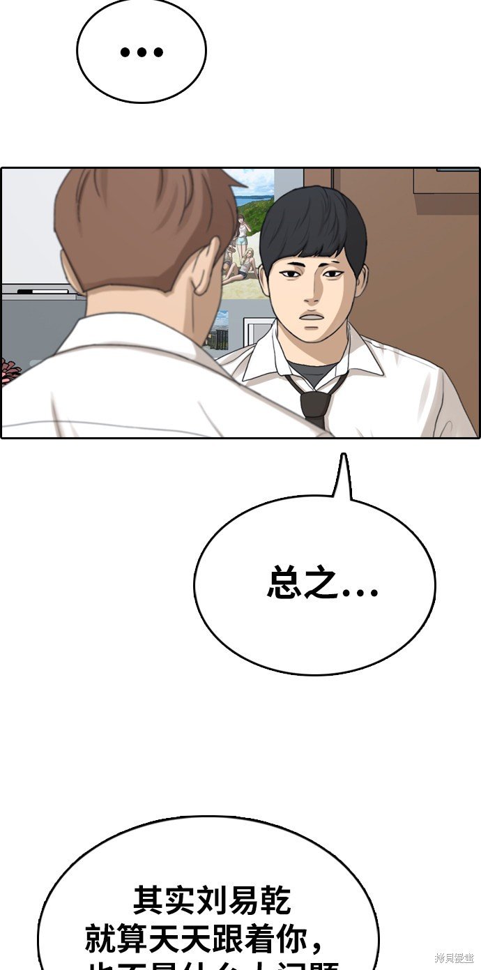 第331话
