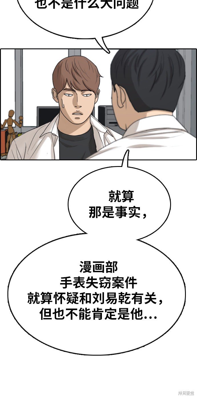第331话