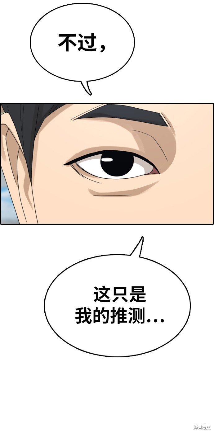 第331话