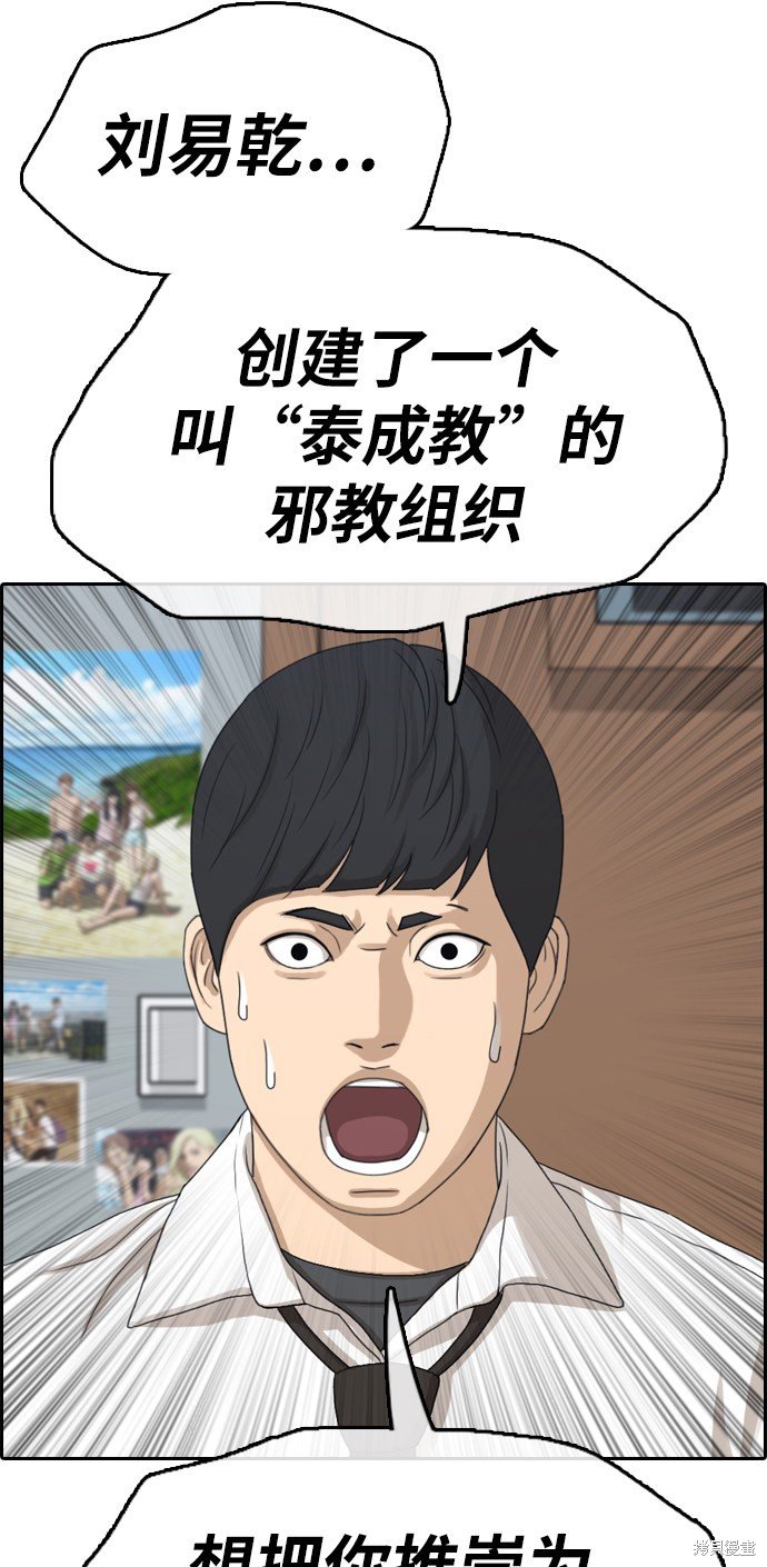 第331话