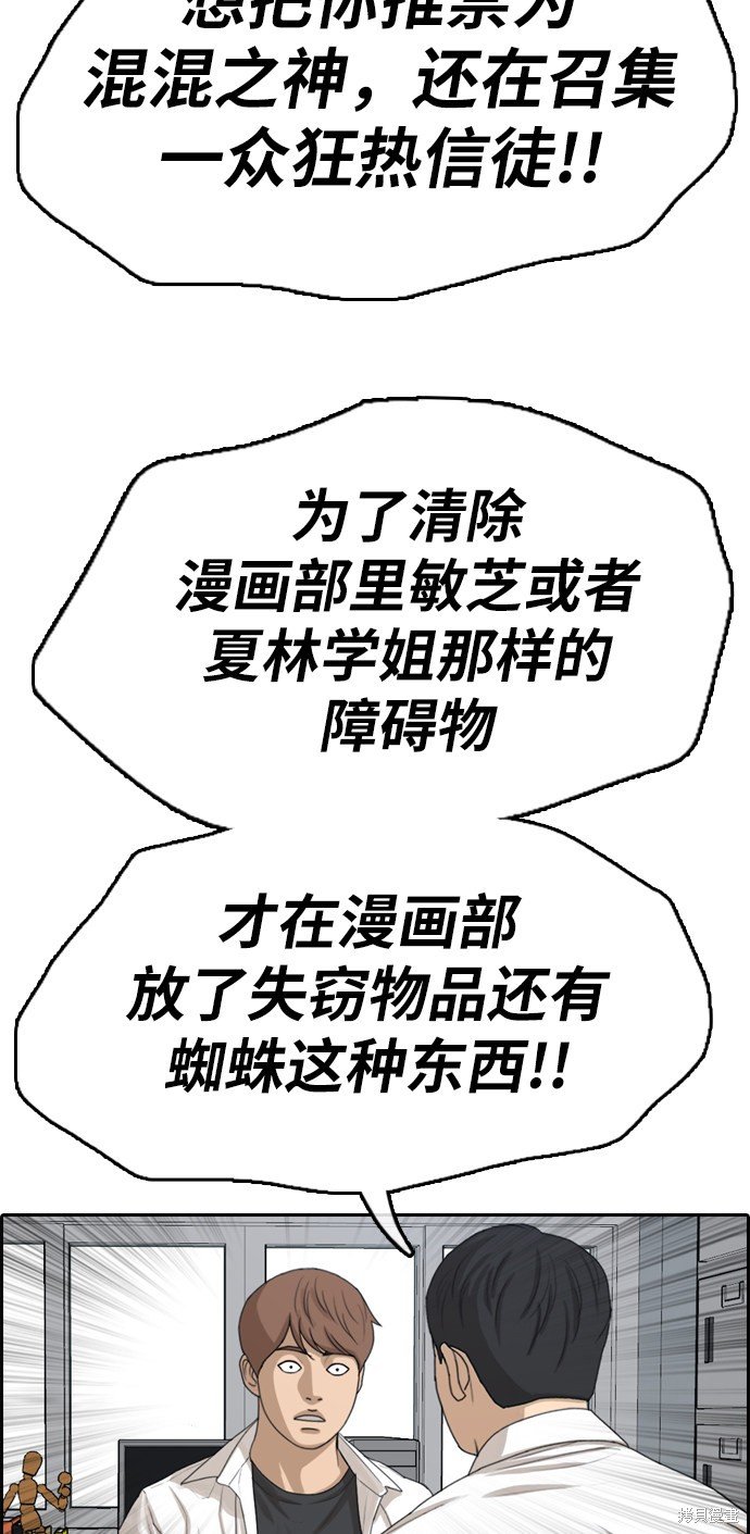 第331话
