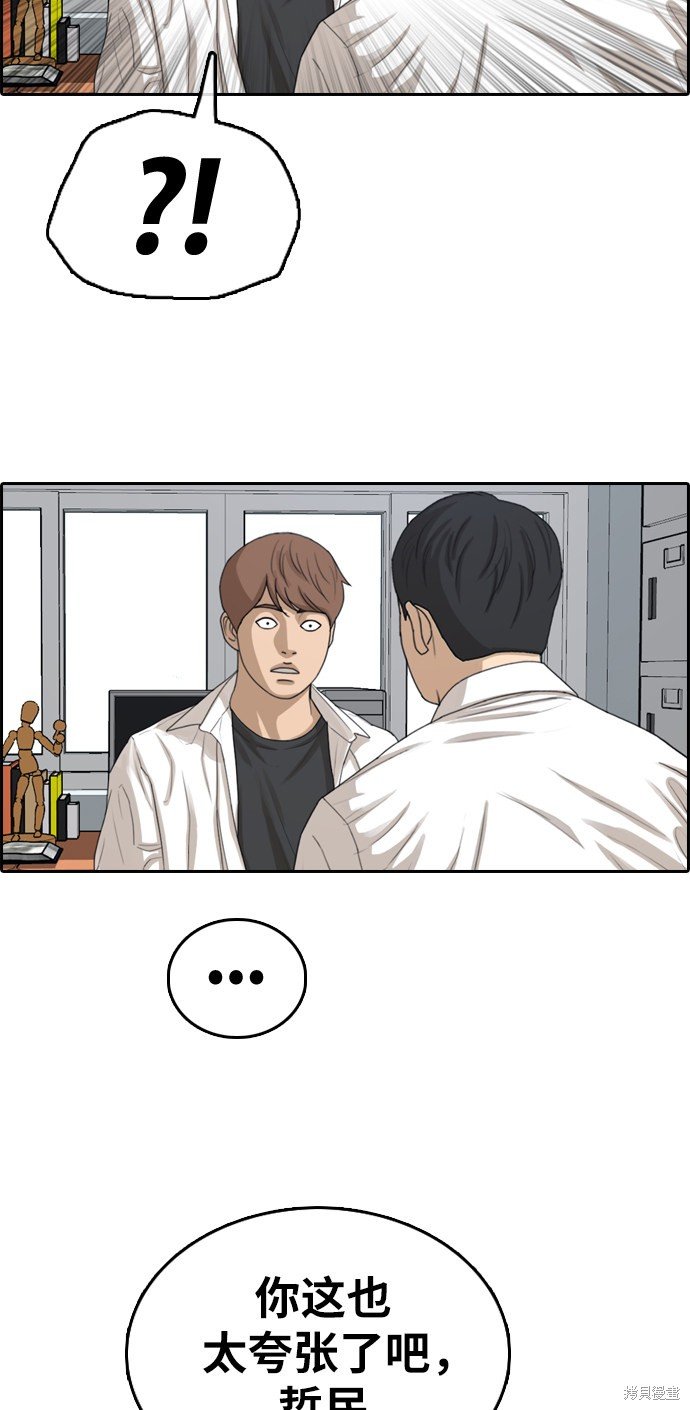 第331话