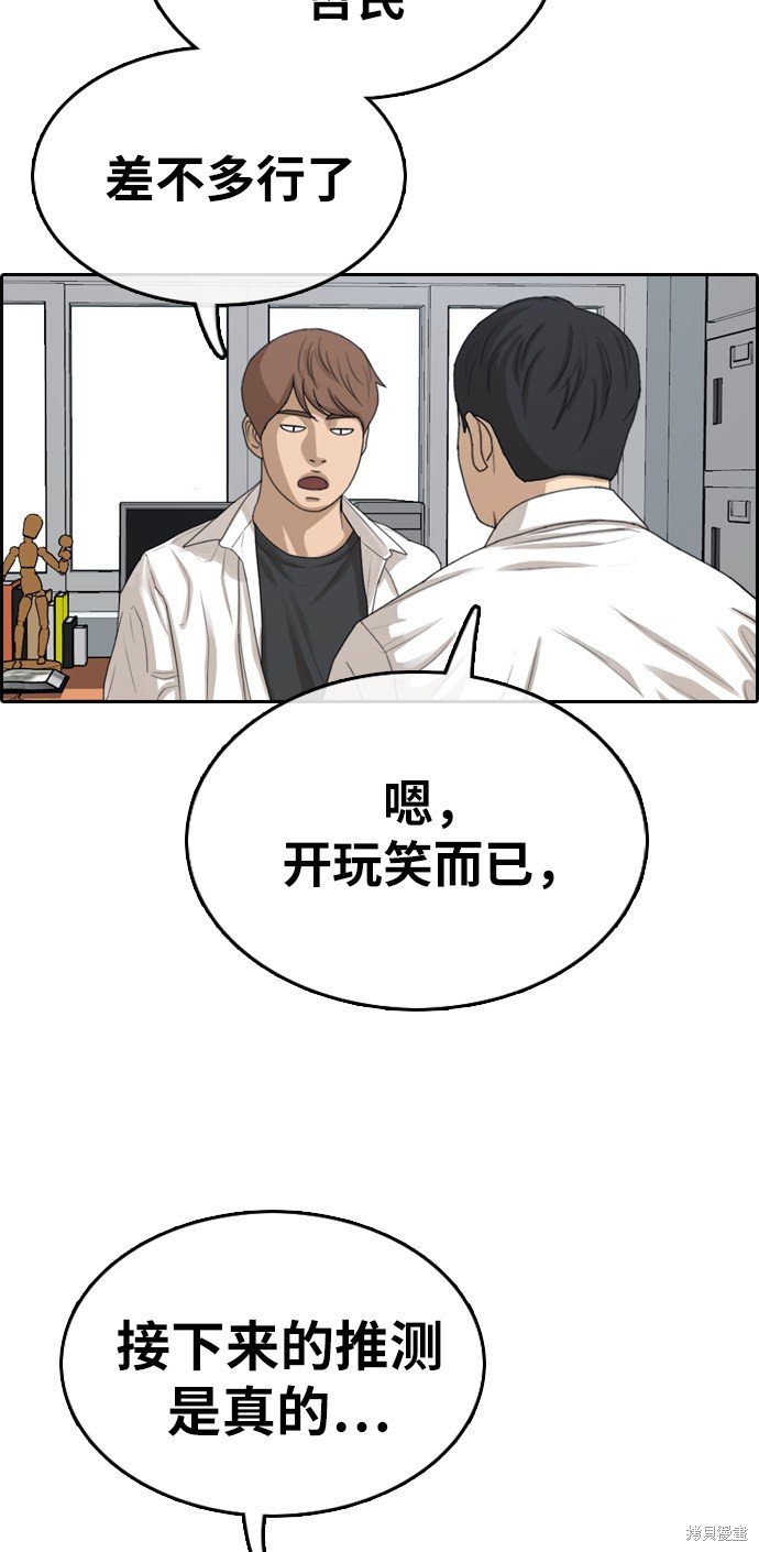 第331话