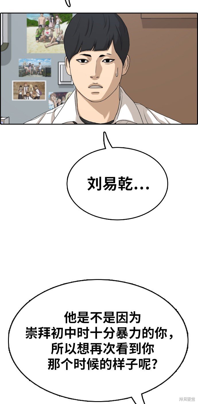 第331话