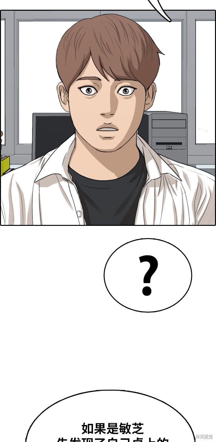 第331话