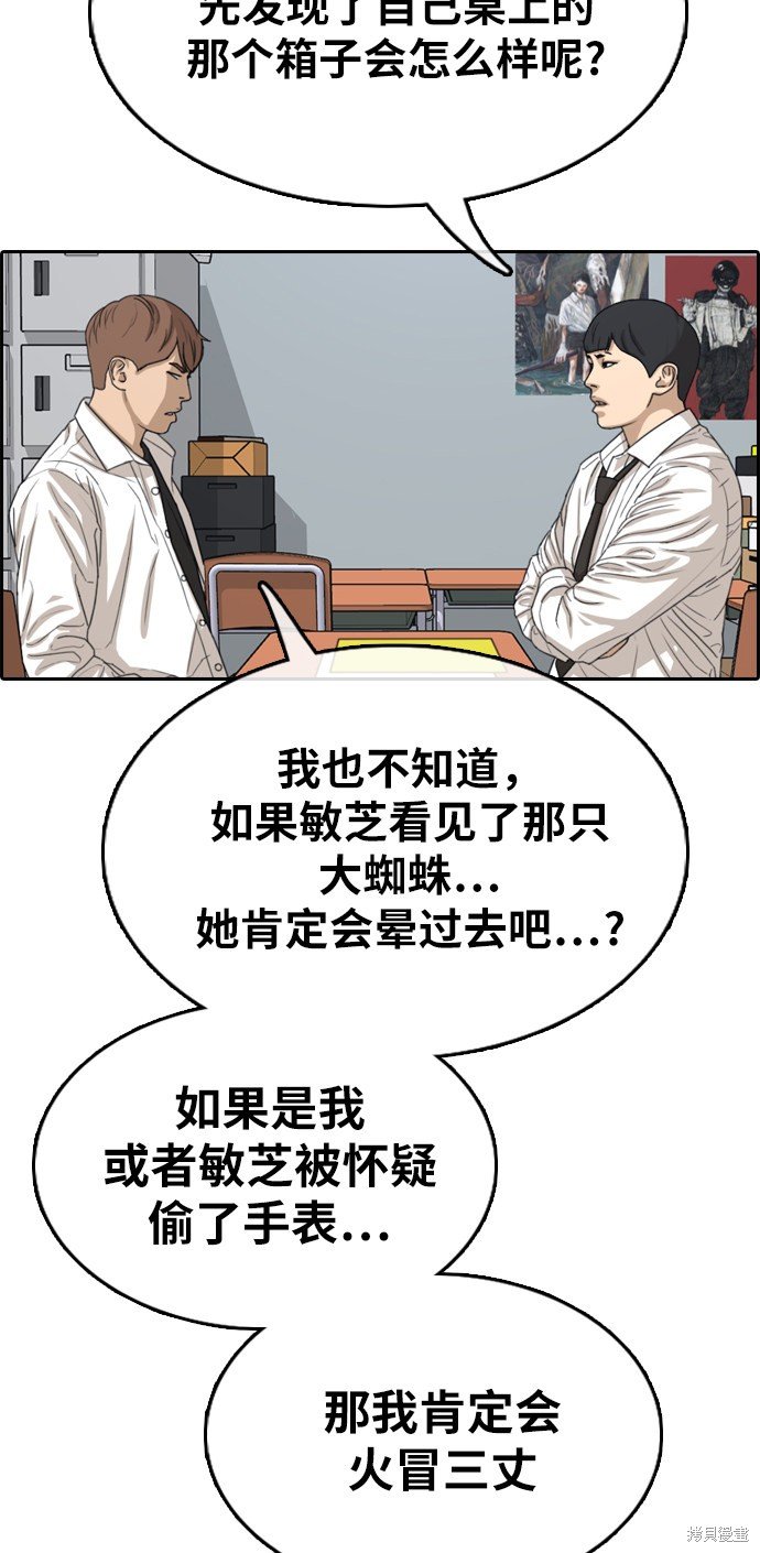 第331话
