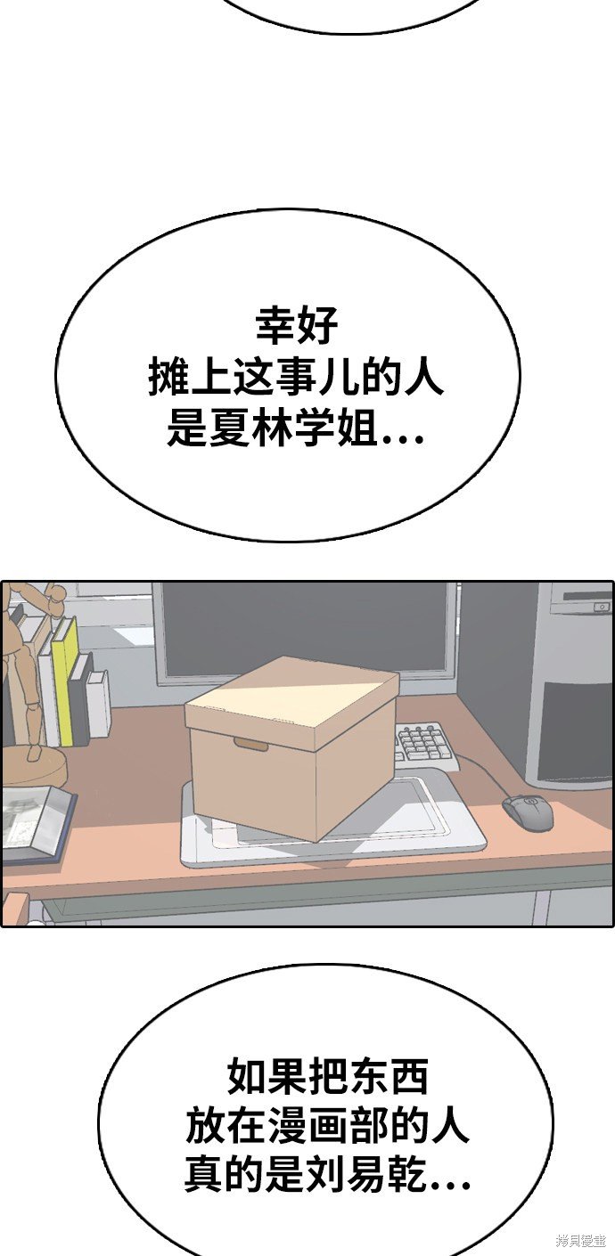第331话