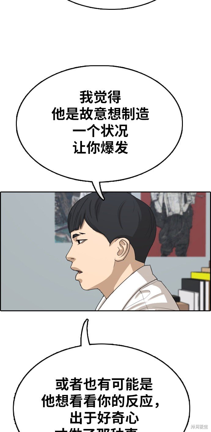 第331话