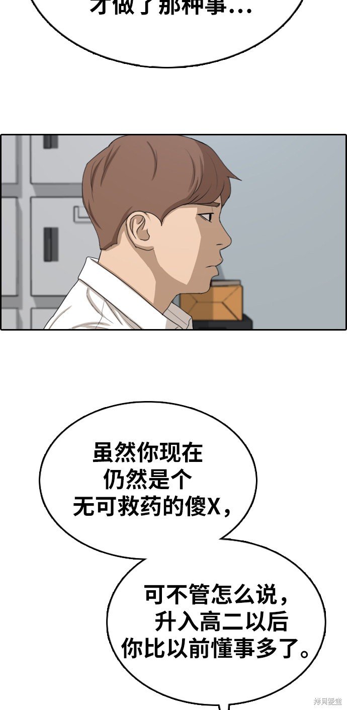 第331话