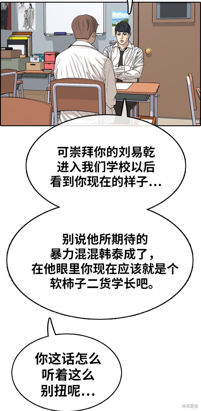第331话