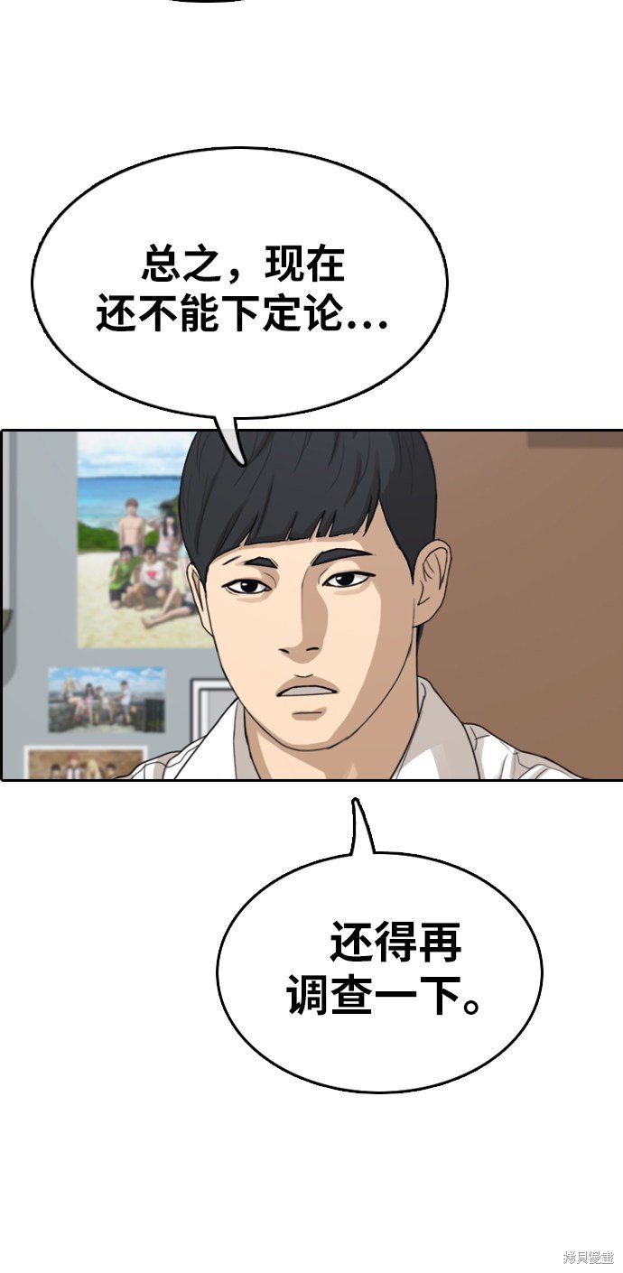第331话