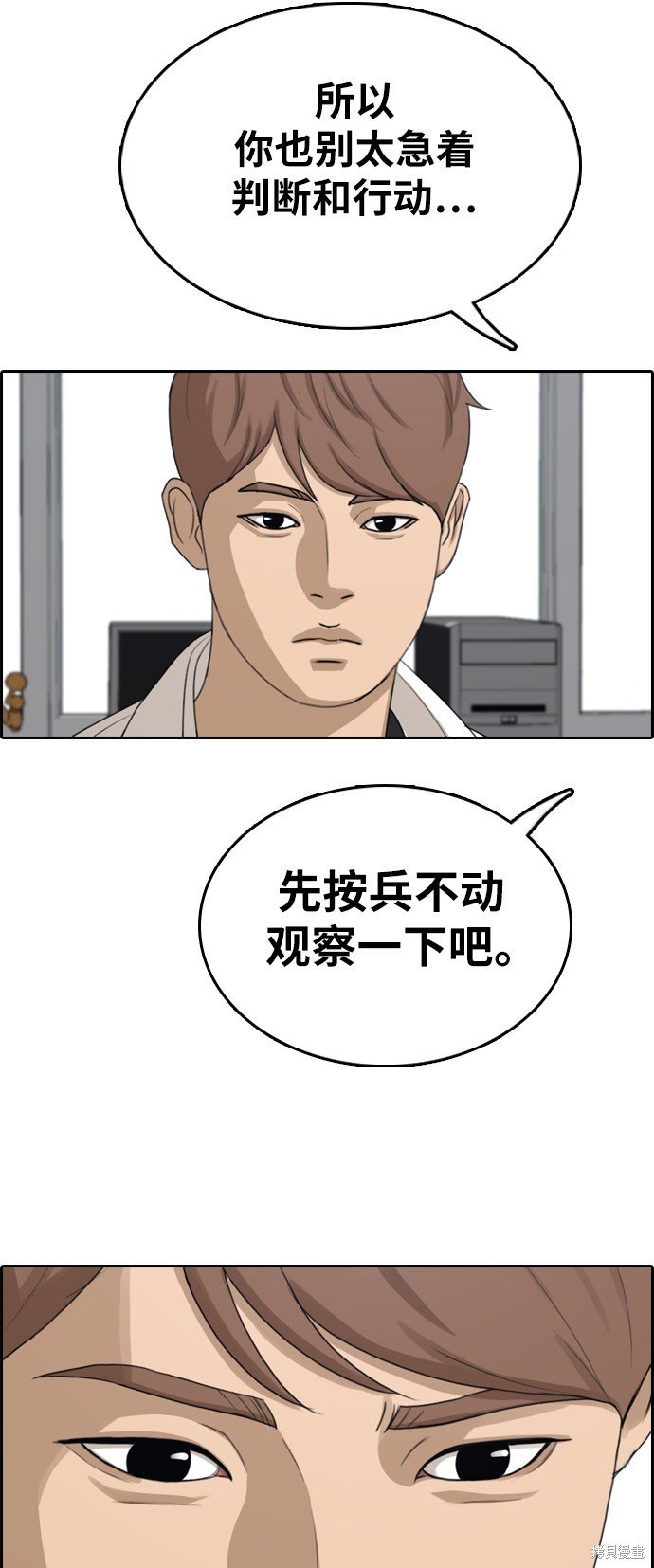 第331话