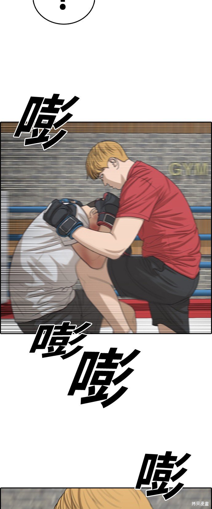 第331话