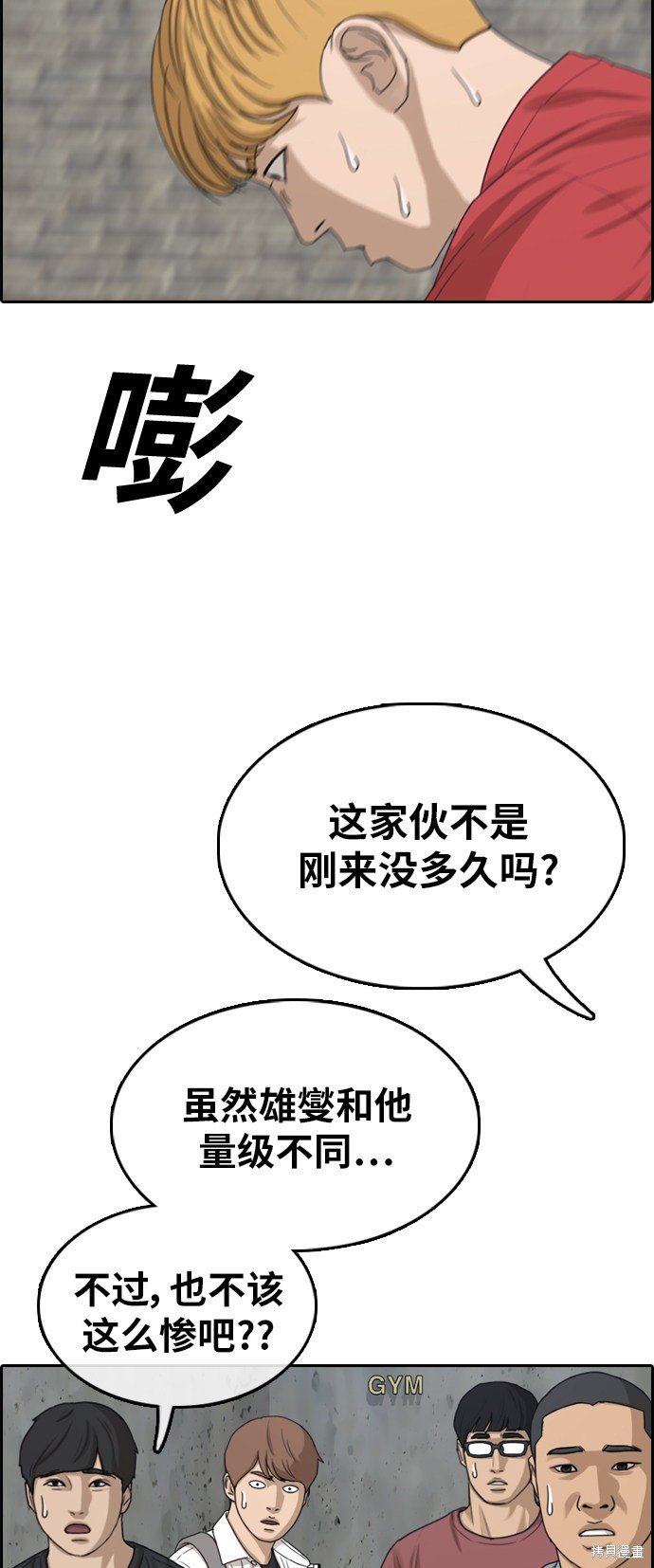第331话