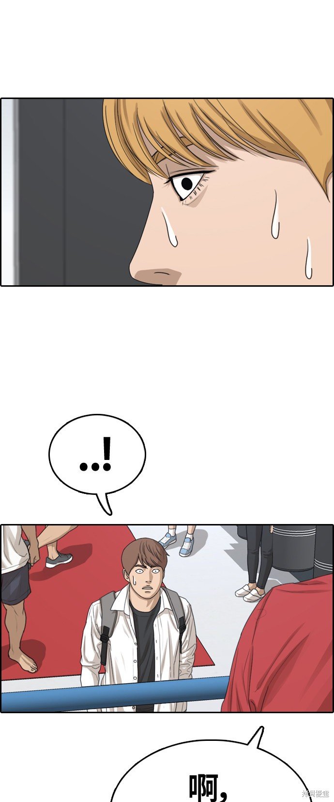 第331话
