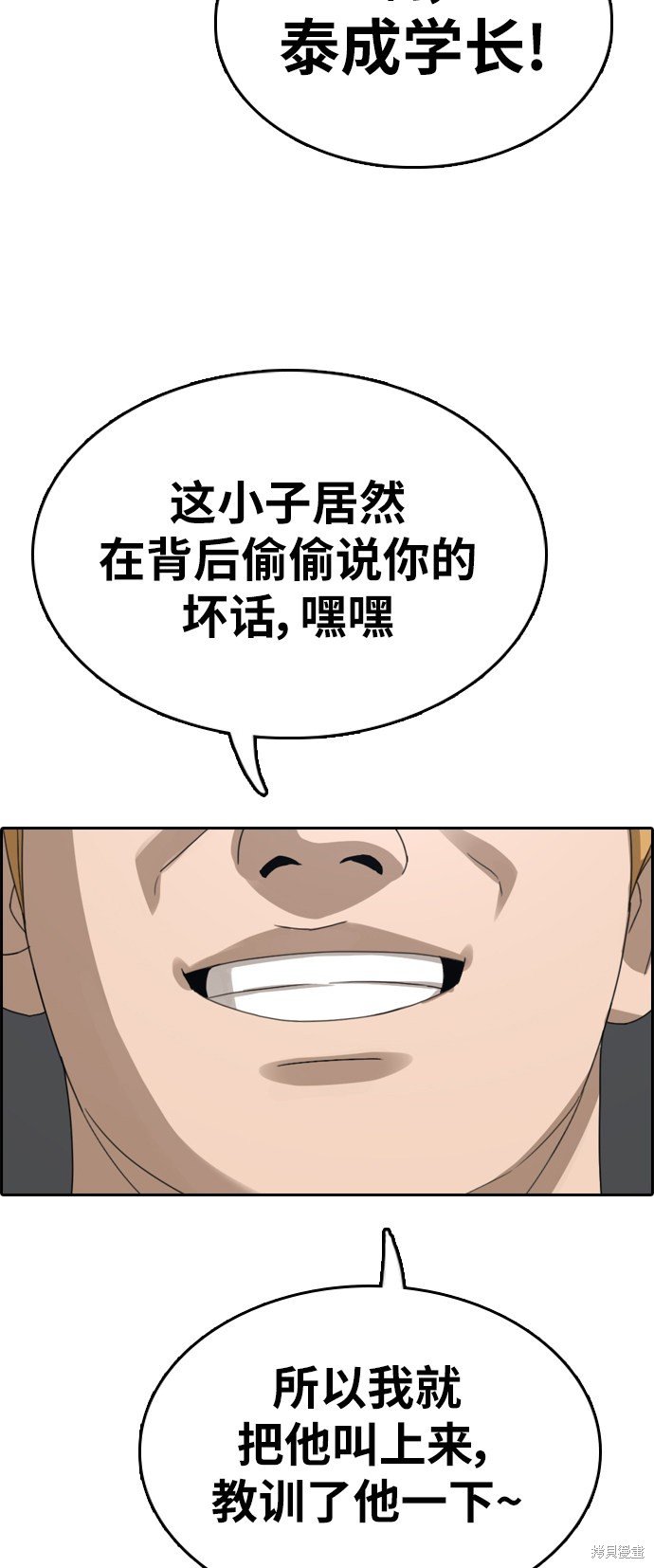 第331话