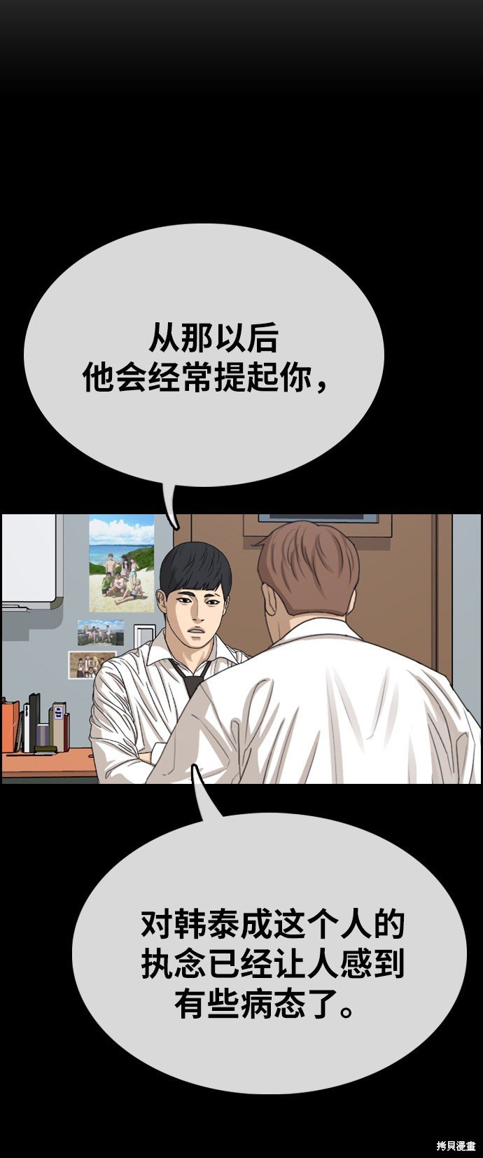 第331话