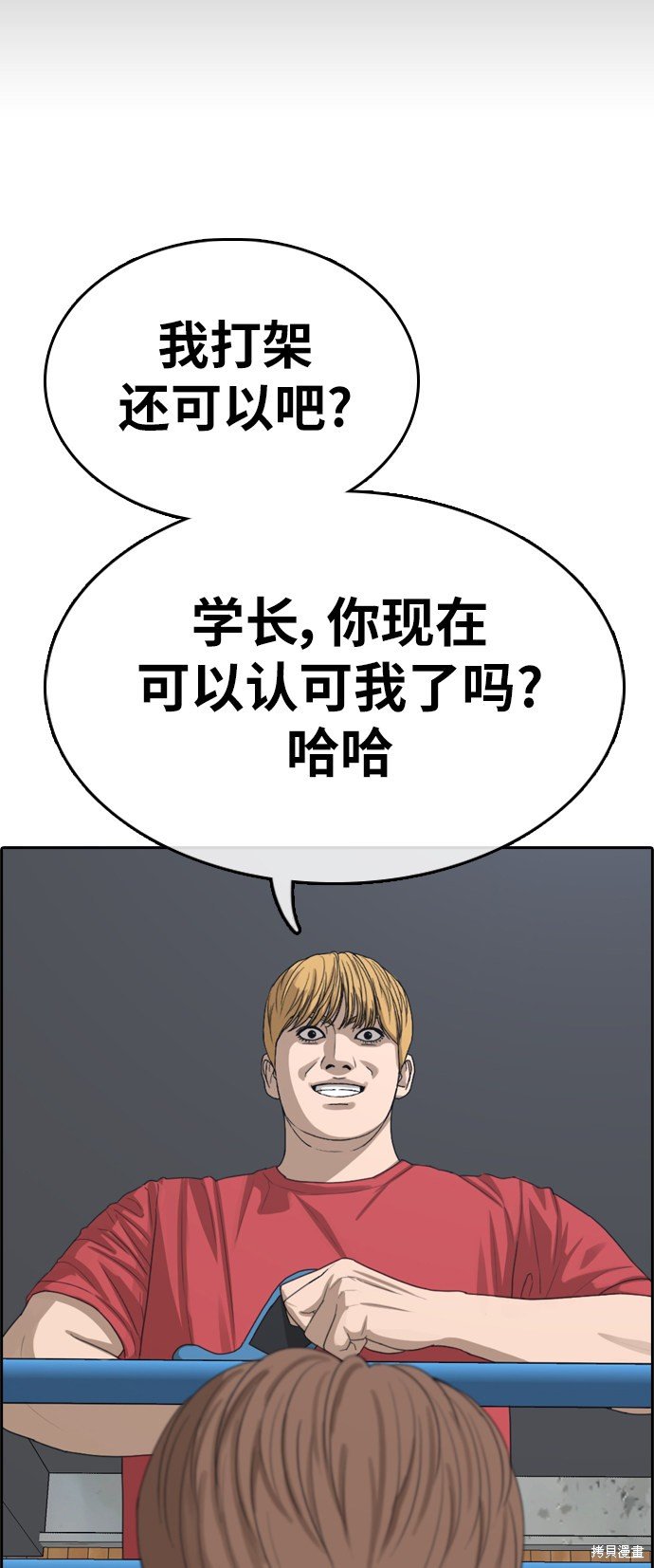 第331话