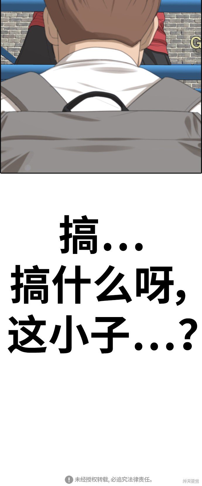 第331话