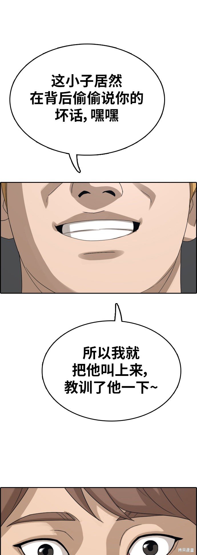 第332话