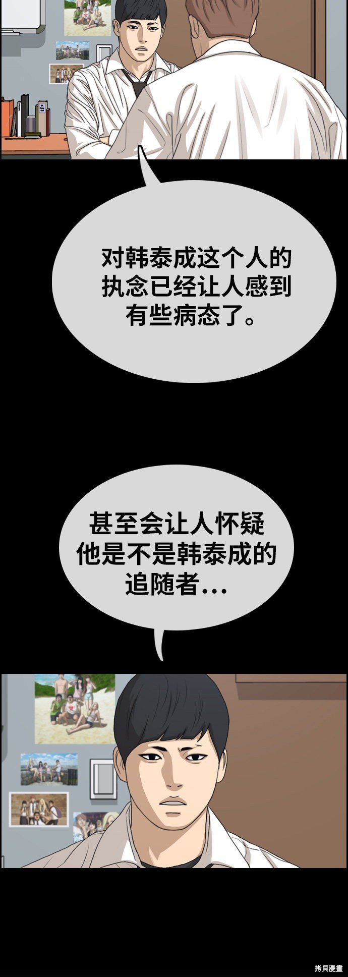 第332话