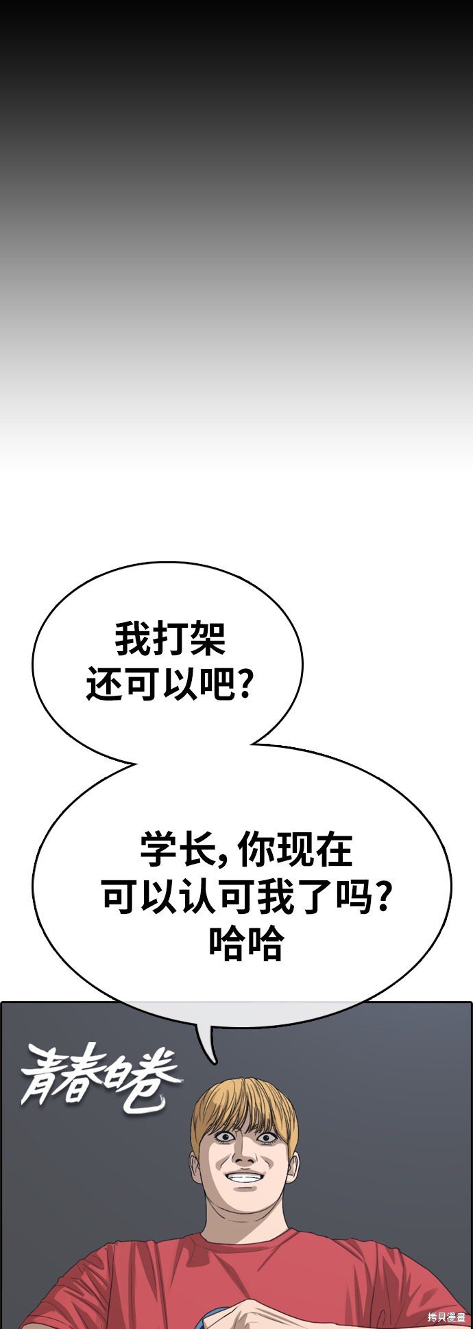 第332话