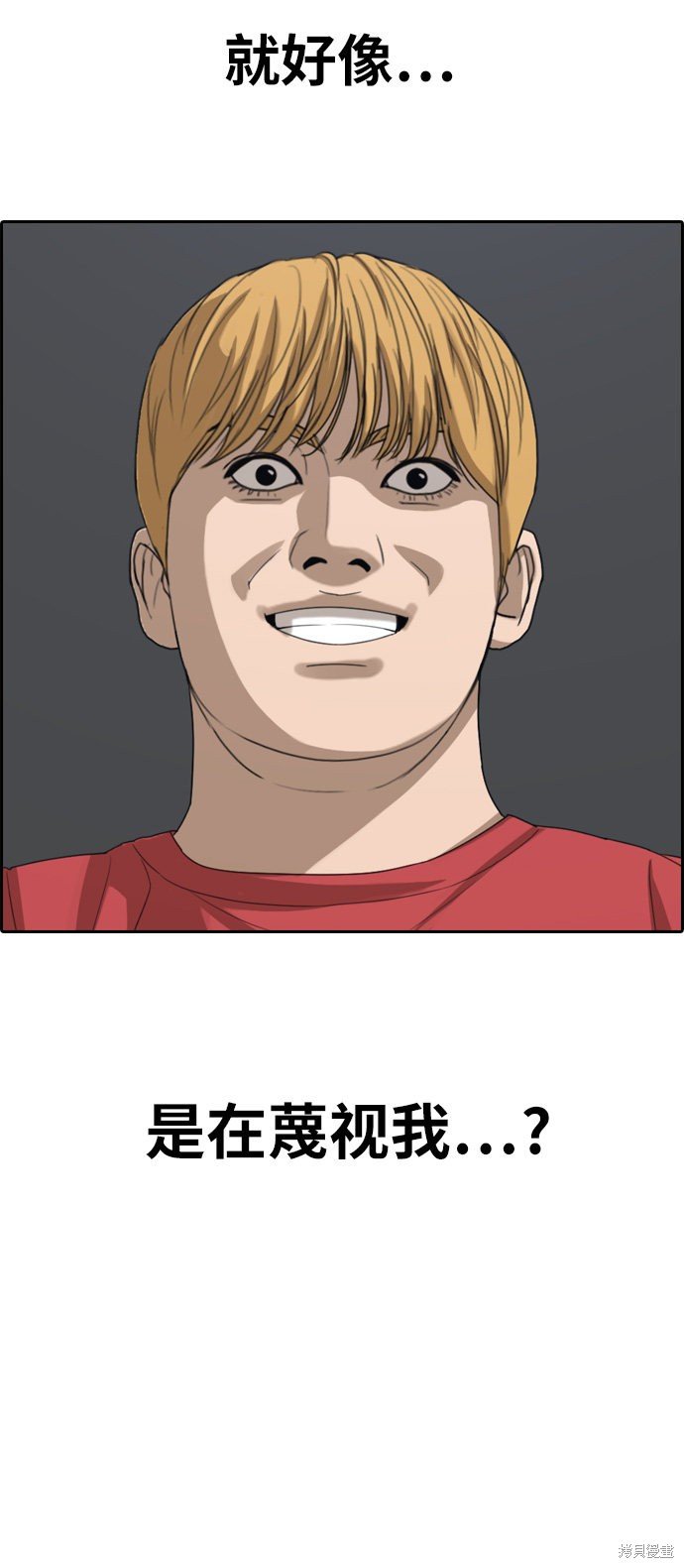 第332话