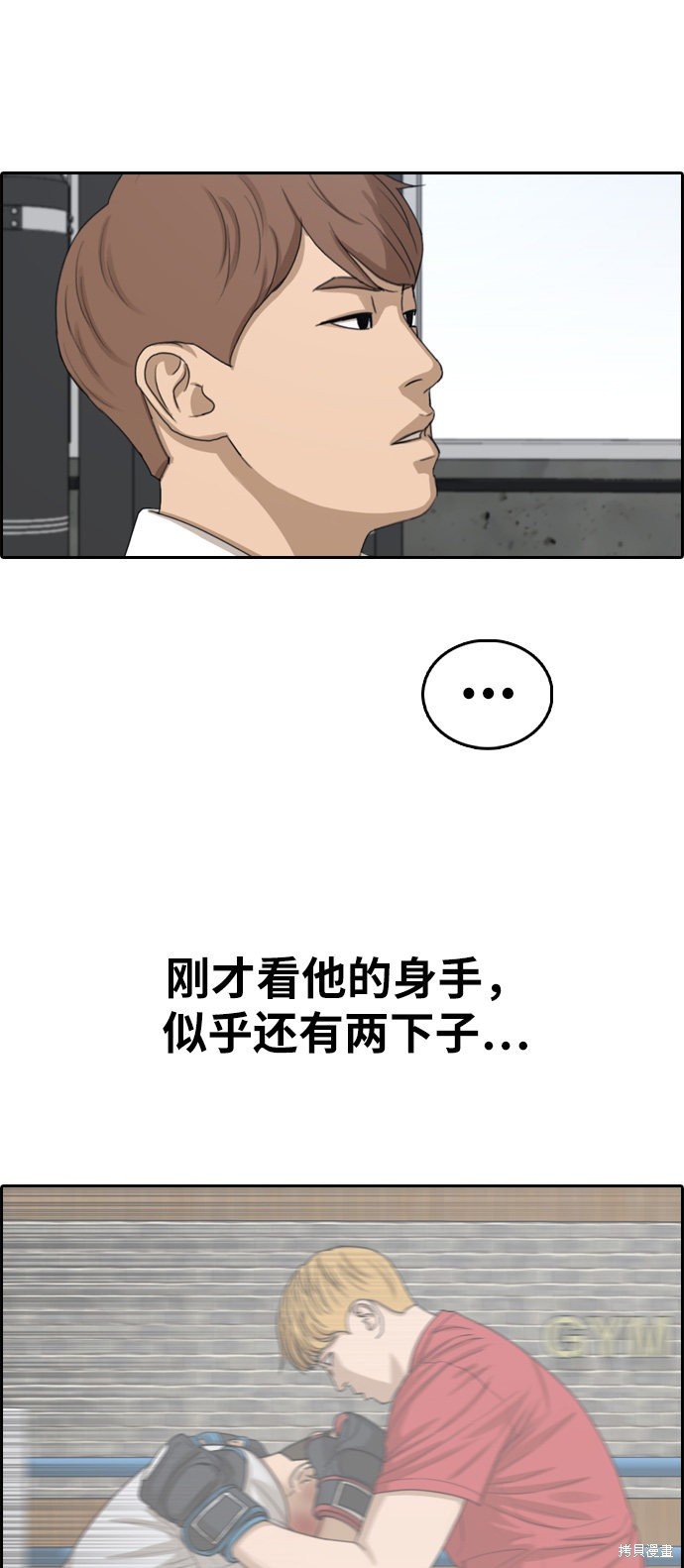 第332话