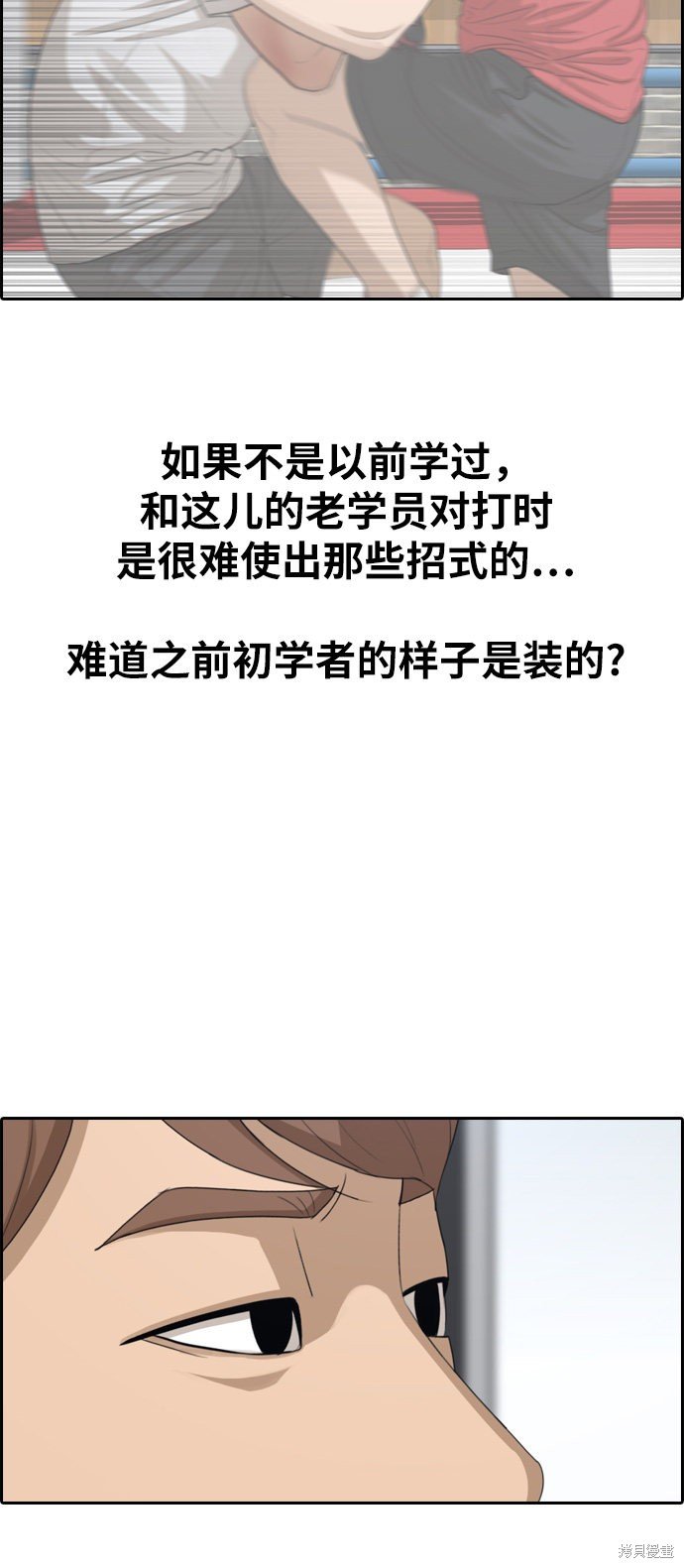 第332话