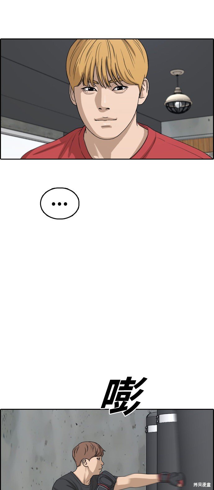 第332话