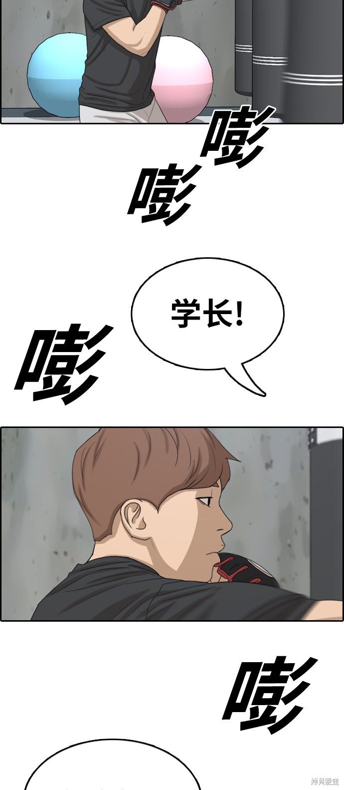 第332话