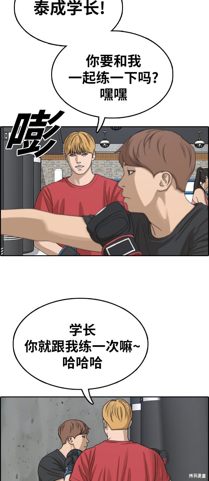 第332话