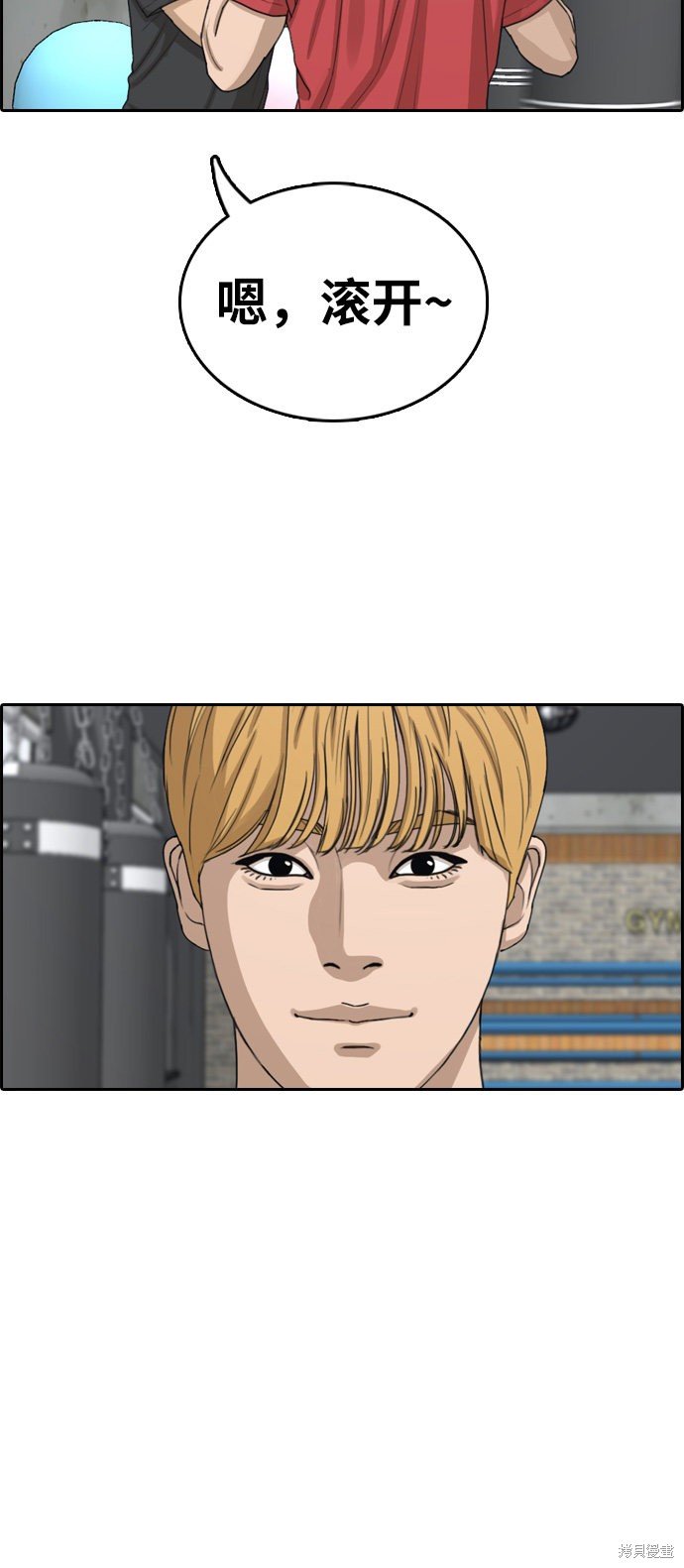 第332话