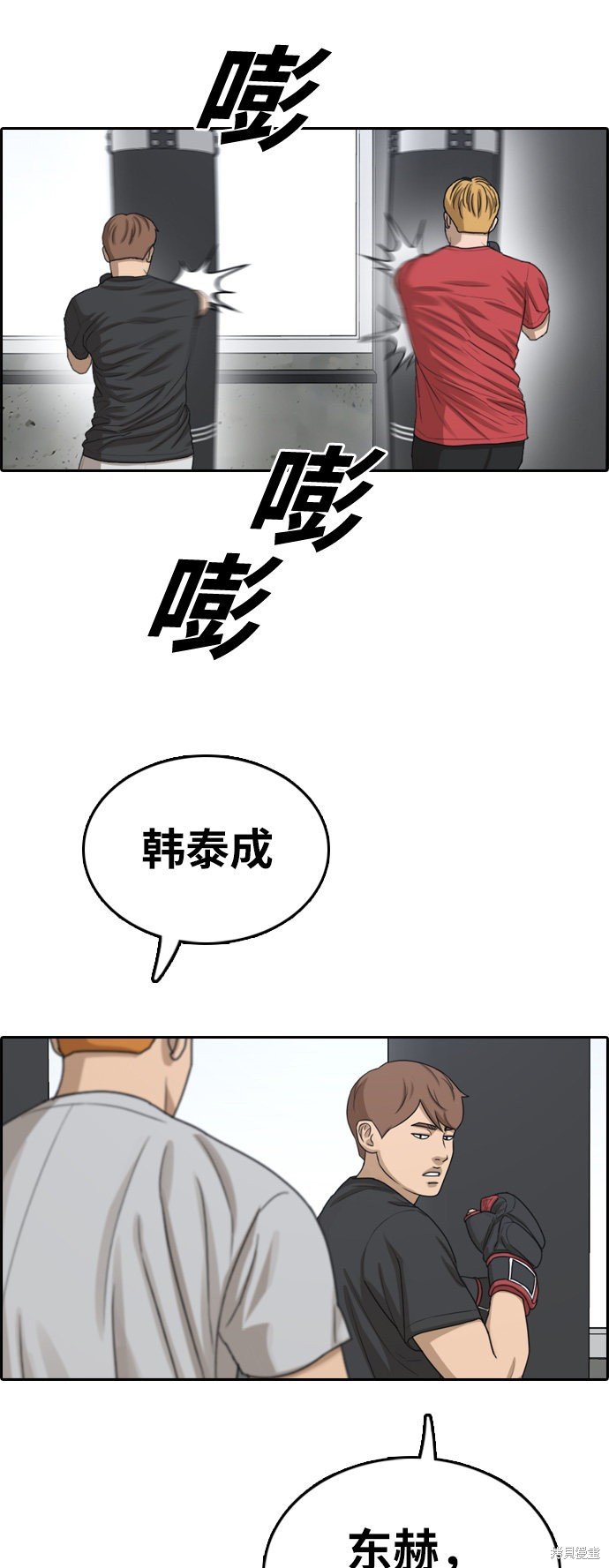 第332话