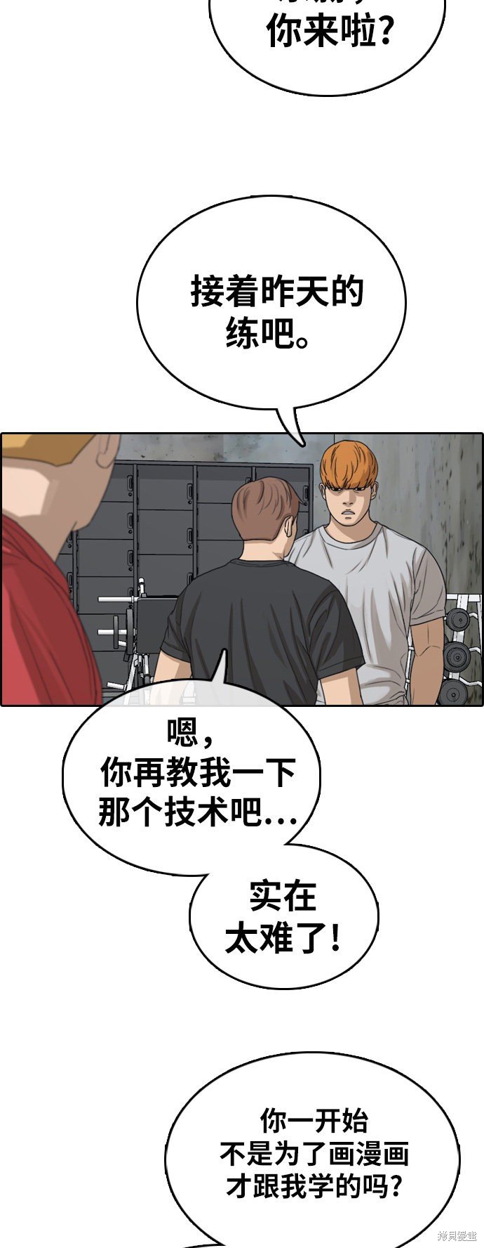 第332话