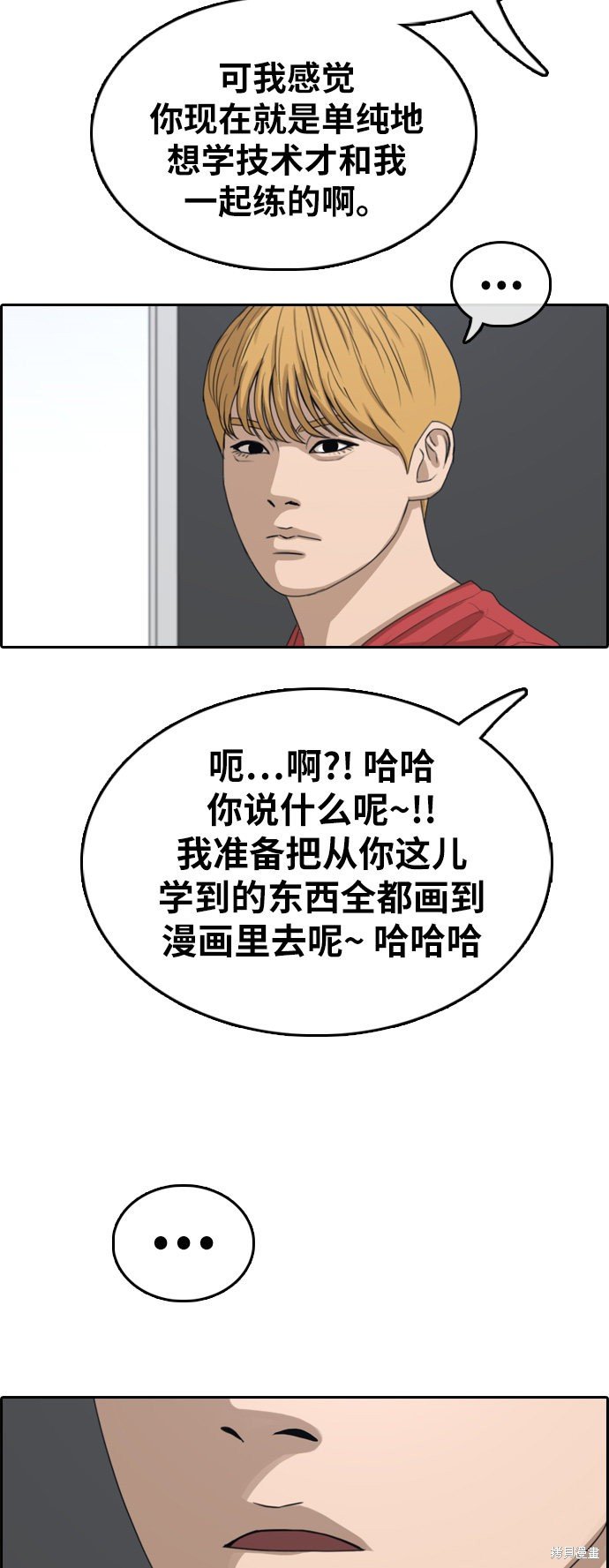 第332话