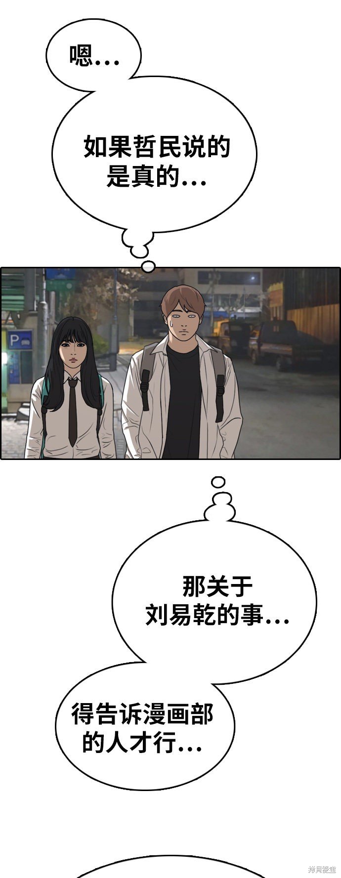第332话
