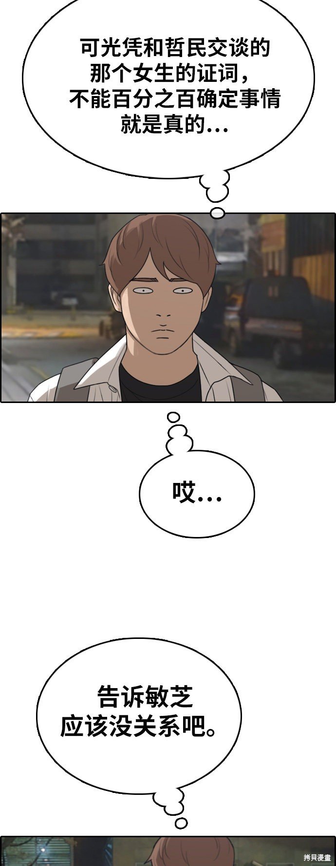 第332话